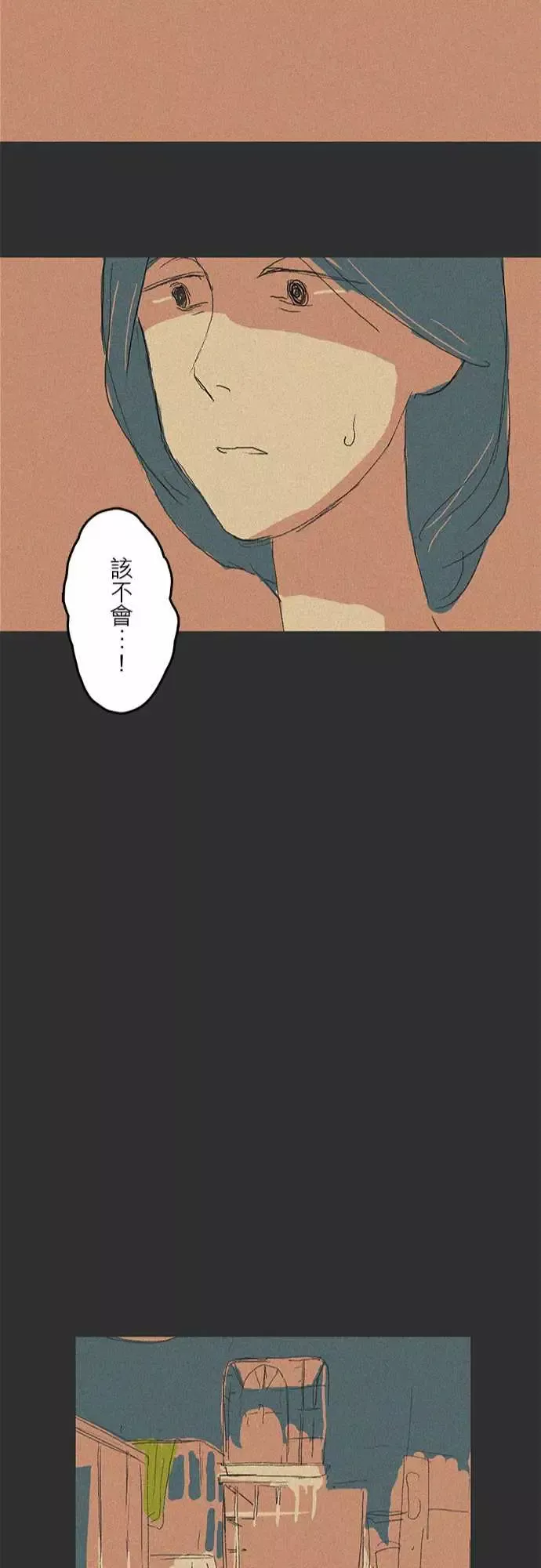 失衡线记忆山#05
