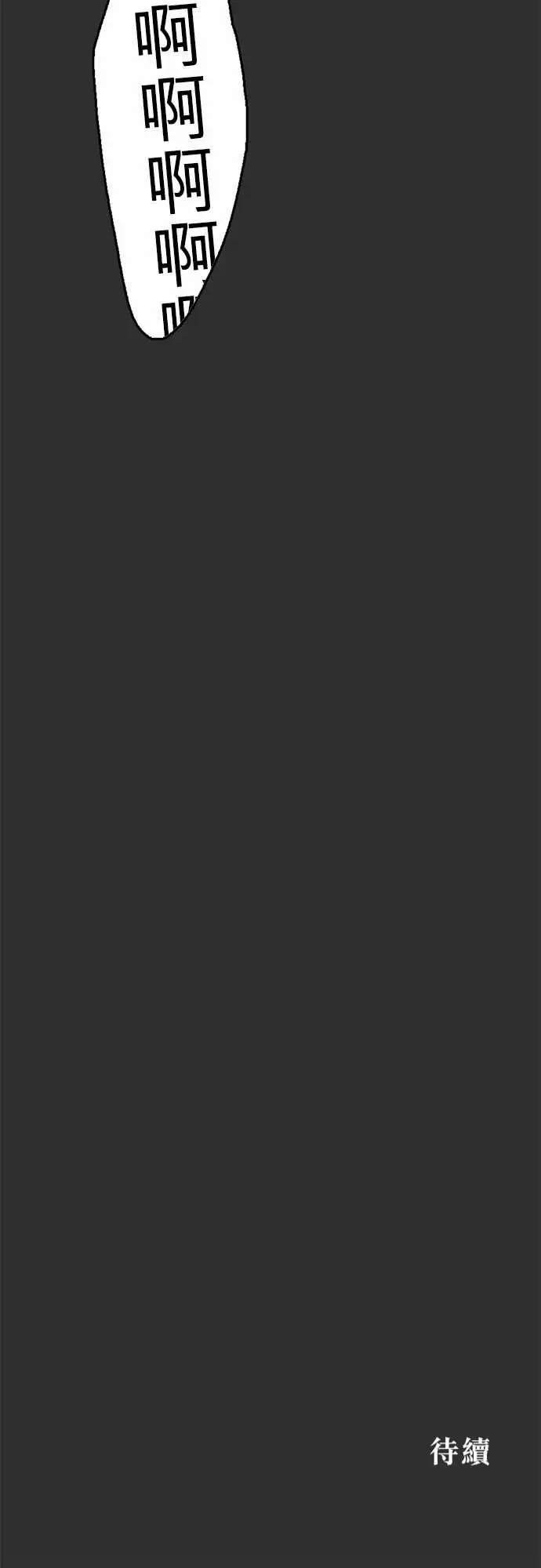 失衡线记忆山#05