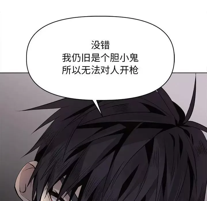 野性之城第125話