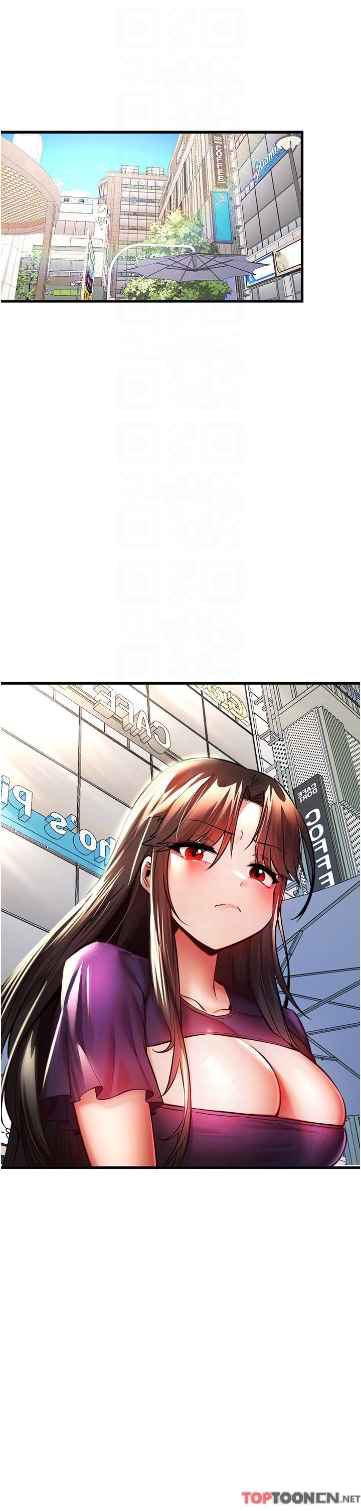 初次深交,请多指教第22话-饥渴难耐的晓彤