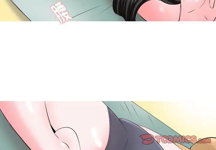 情事物語Fantasy第62話