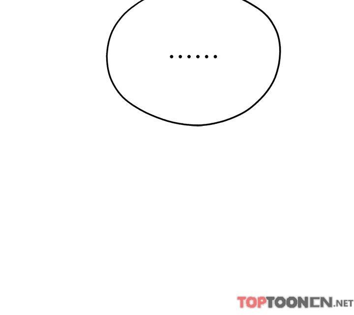 初次深交,请多指教第22话-饥渴难耐的晓彤