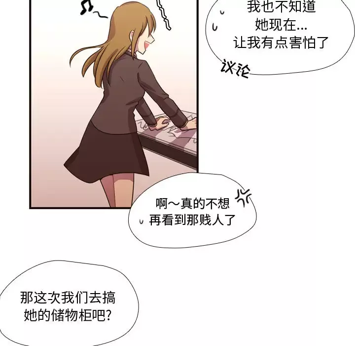需要纯情第13章