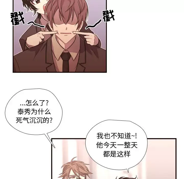 需要纯情第13章