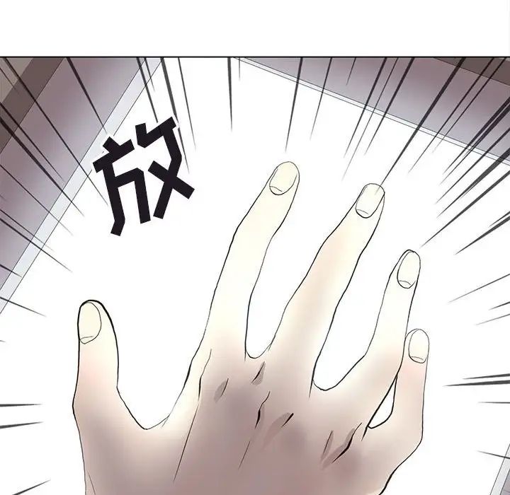 野性之城第125话