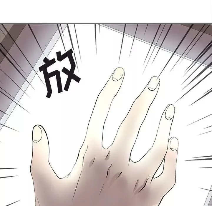 野性之城第125話
