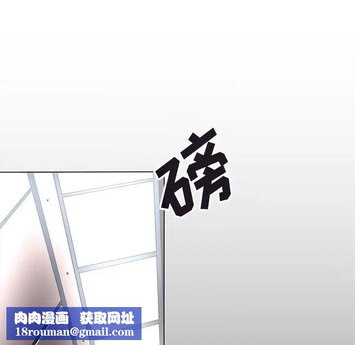 野性之城第125话