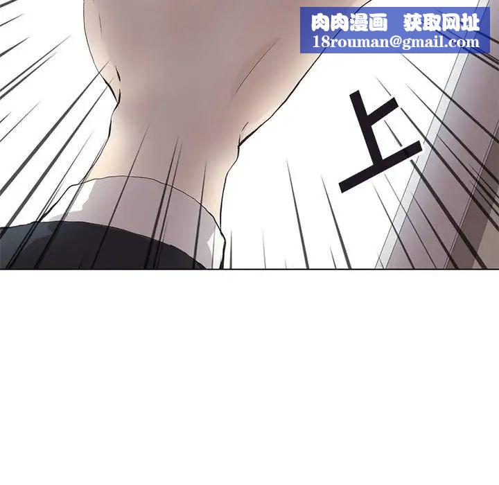 野性之城第125话