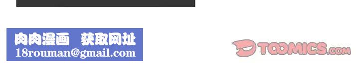 情事物语Fantasy第62话