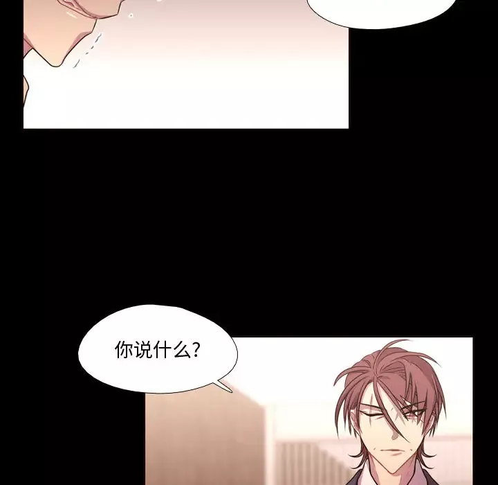 需要纯情第13章