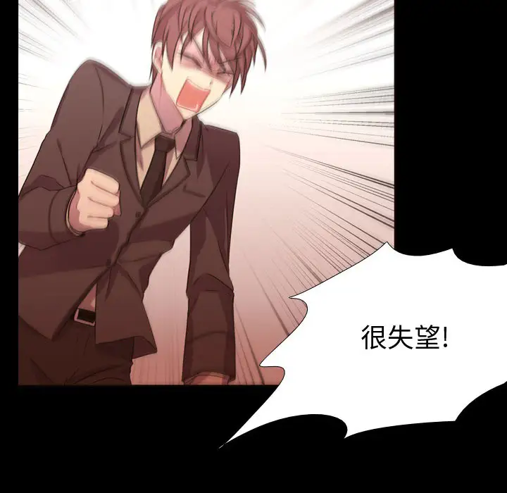 需要纯情第13章