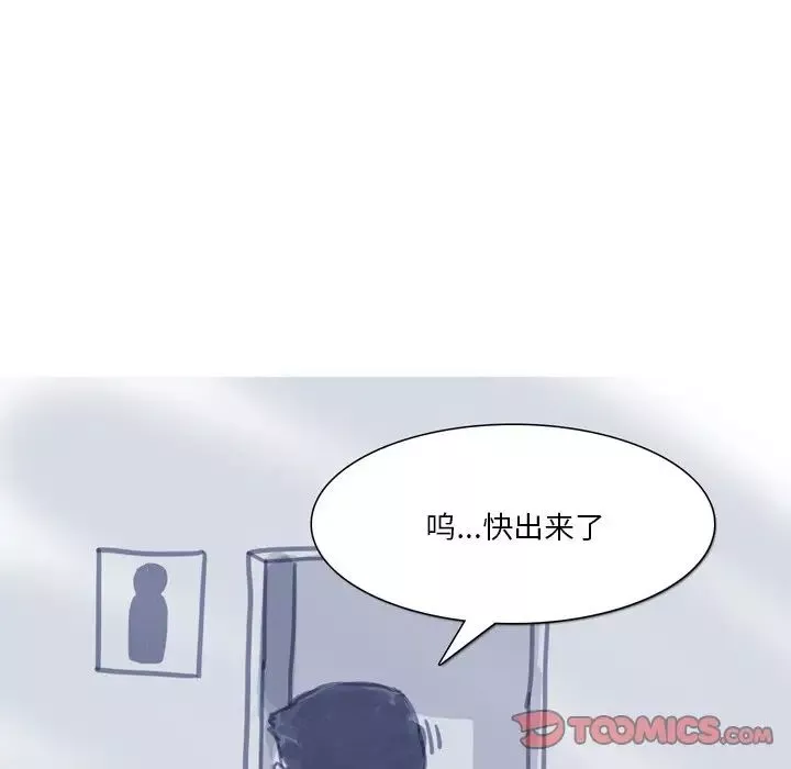 情事物語Fantasy第63話