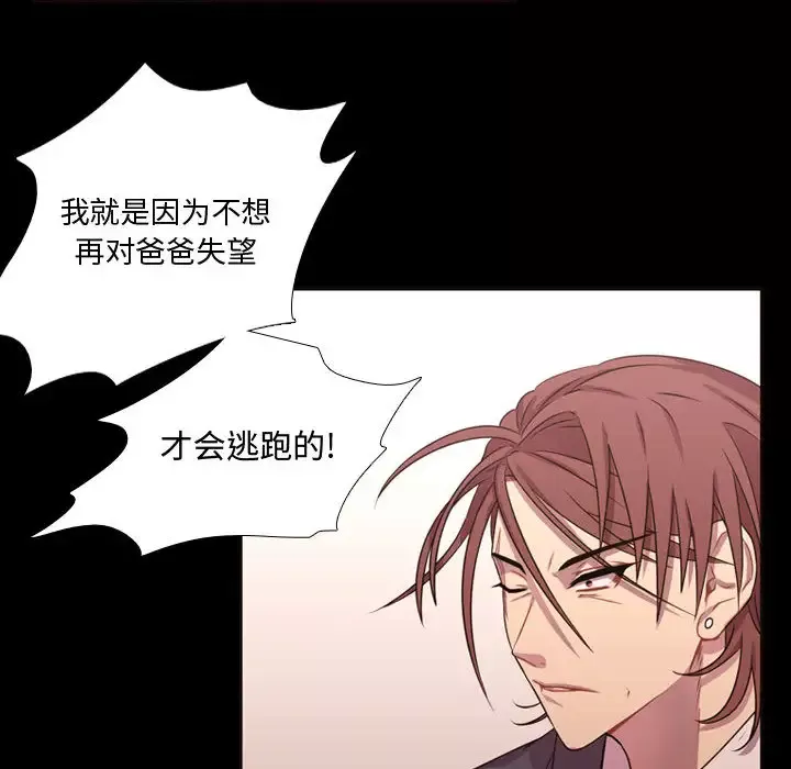 需要纯情第13章