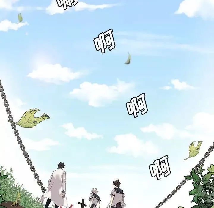 野性之城第125話