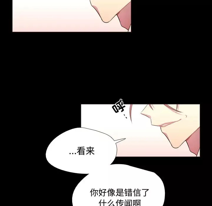 需要纯情第13章