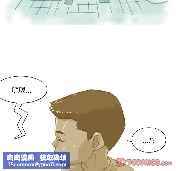 情事物语Fantasy第63话