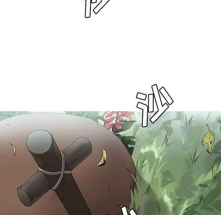 野性之城第125話