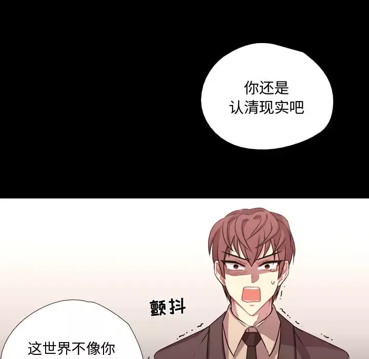 需要纯情第13章