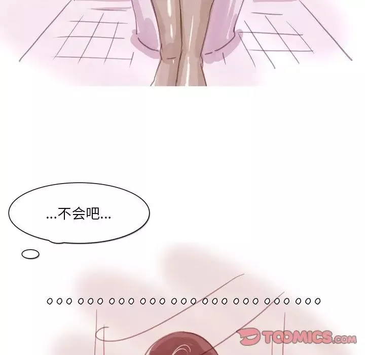情事物语Fantasy-第63话 - 图片 20
