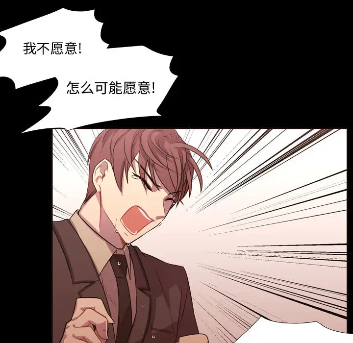 需要纯情第13章