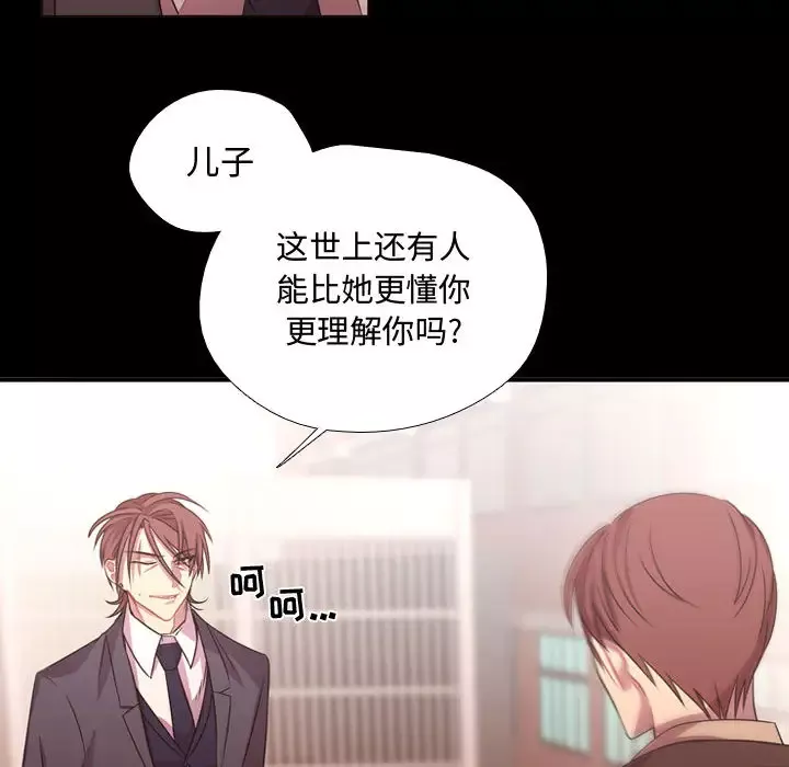 需要纯情第13章