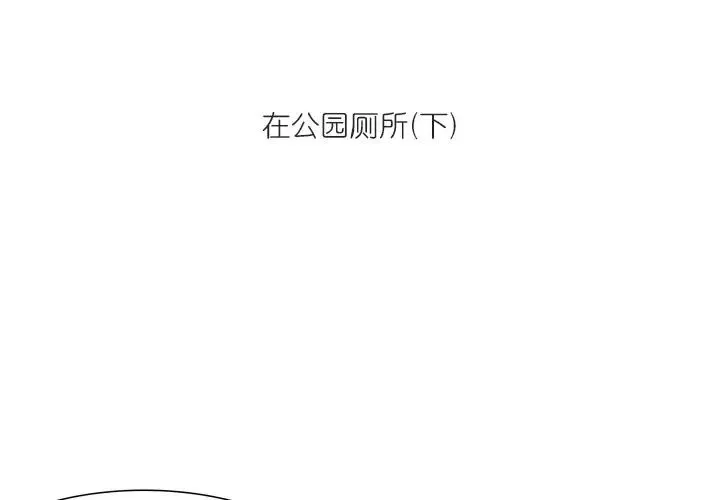 情事物語Fantasy第64話