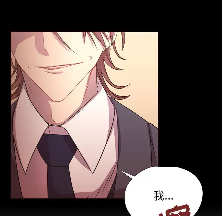 需要纯情第13章