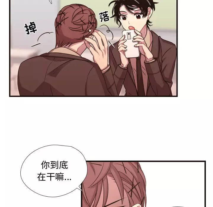 需要纯情-第13章 - 图片 55