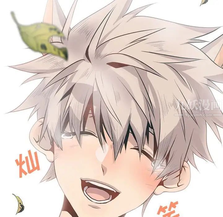 野性之城第125話