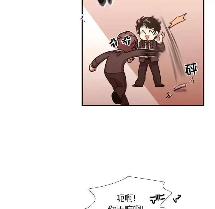 需要纯情第13章