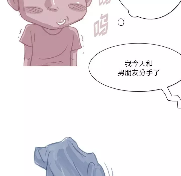 情事物语Fantasy-第64话 - 图片 16