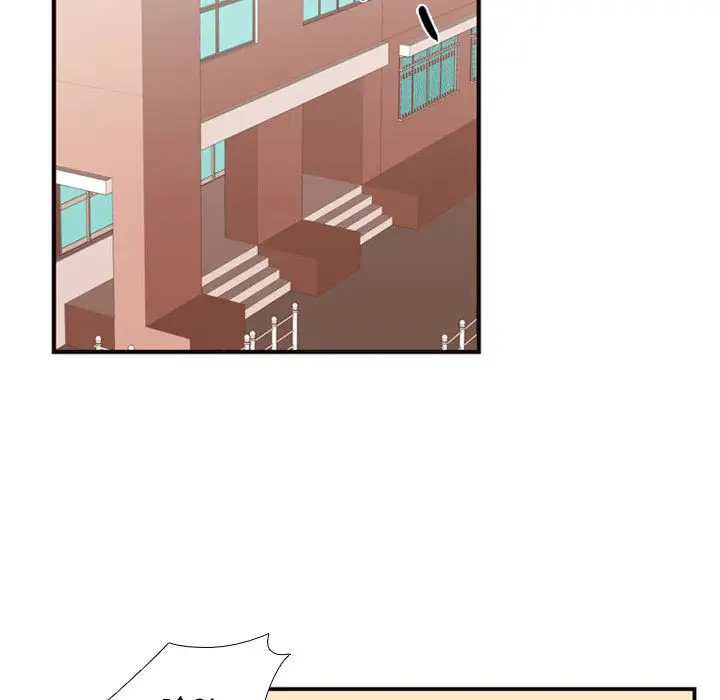 需要纯情第13章