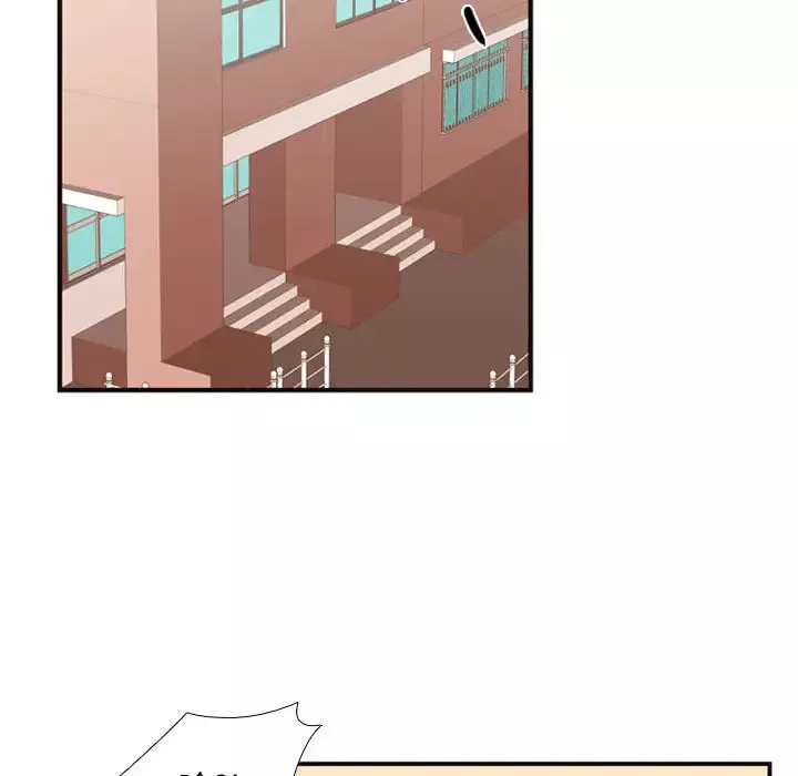 需要纯情第13章