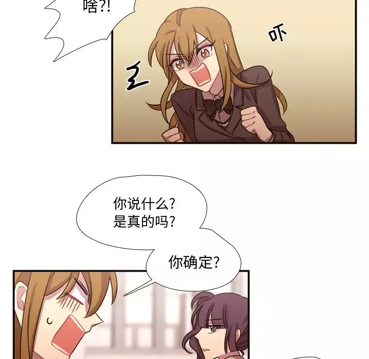 需要纯情第13章
