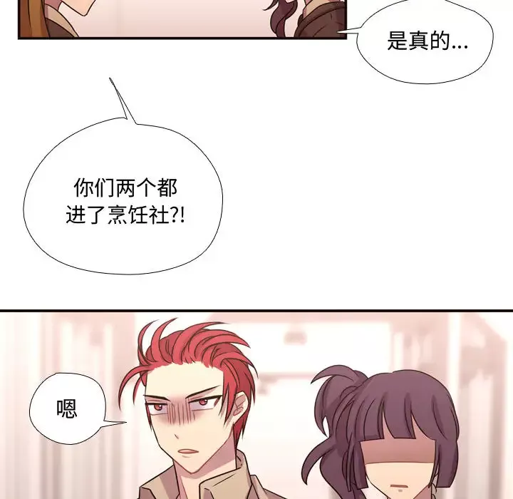 需要纯情第13章