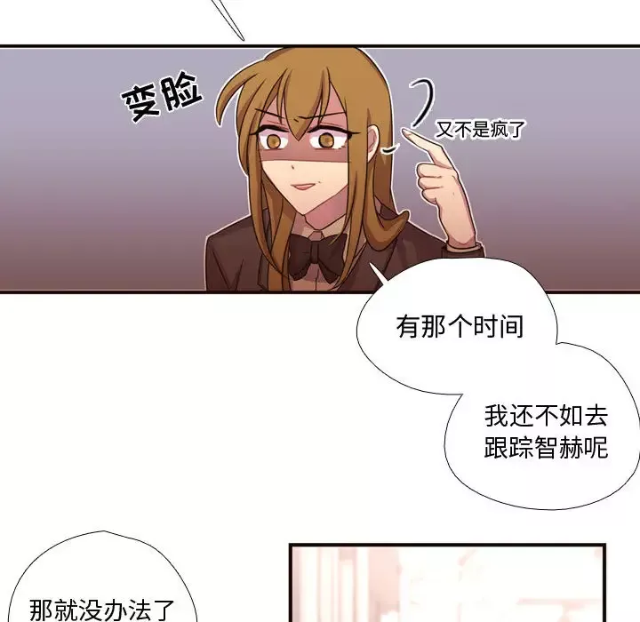 需要纯情第13章