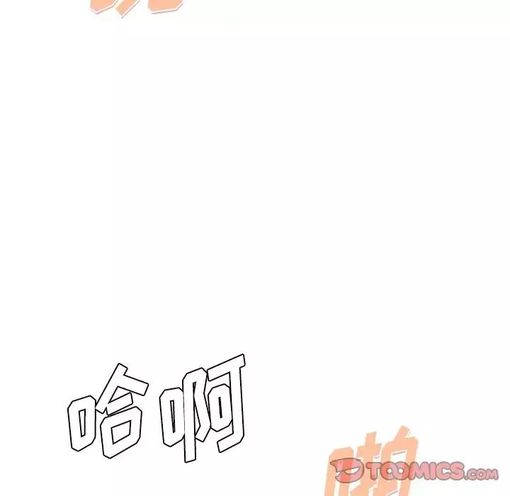 情事物語Fantasy第64話