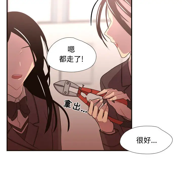 需要纯情第13章