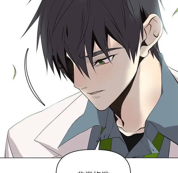 野性之城第125话