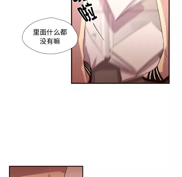 需要纯情第13章
