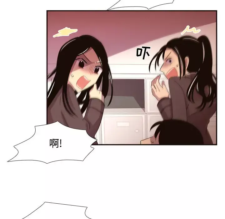需要纯情-第13章 - 图片 79