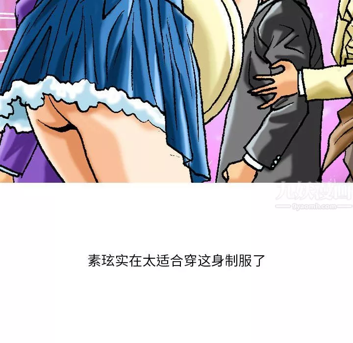 情事物語短篇集第1話