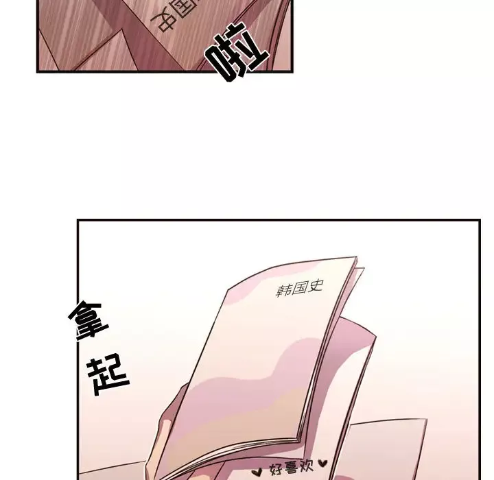 需要纯情第13章