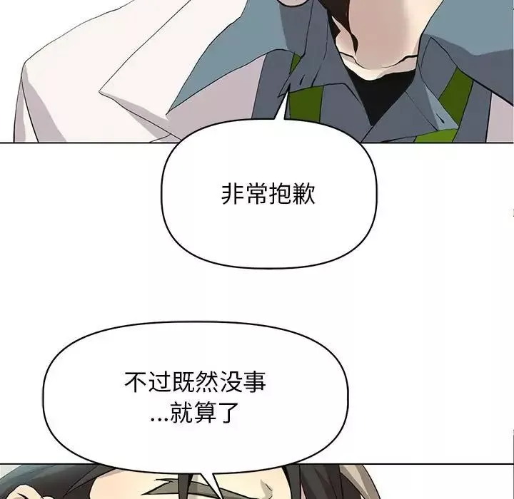 野性之城第126話