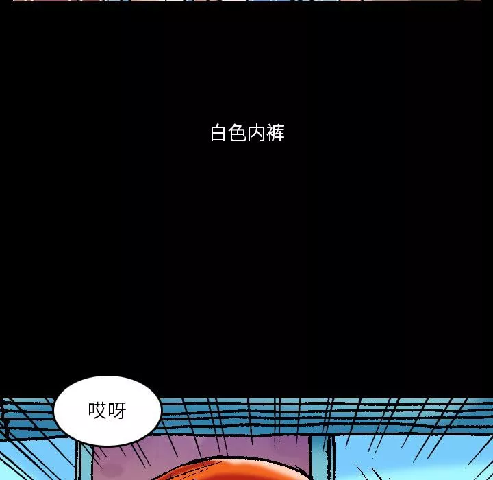 情事物语短篇集-第1话 - 图片 23