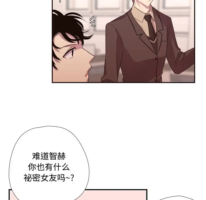 需要纯情第14章