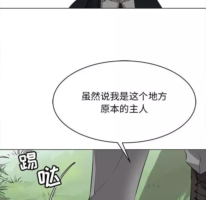 野性之城第126話