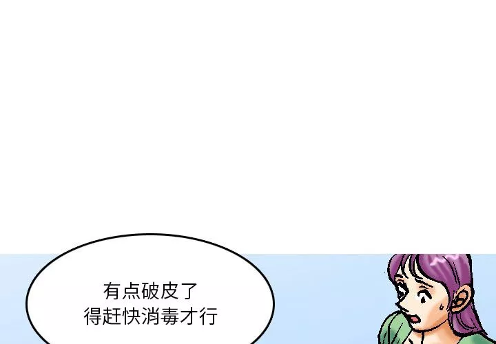情事物語短篇集第2話