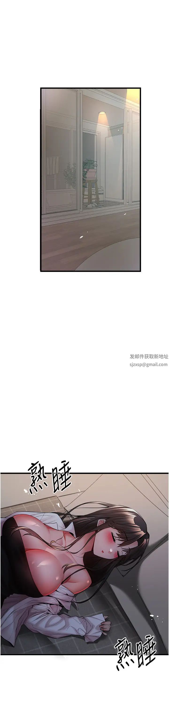 初次深交,请多指教第23话-饥渴母狗的诱惑