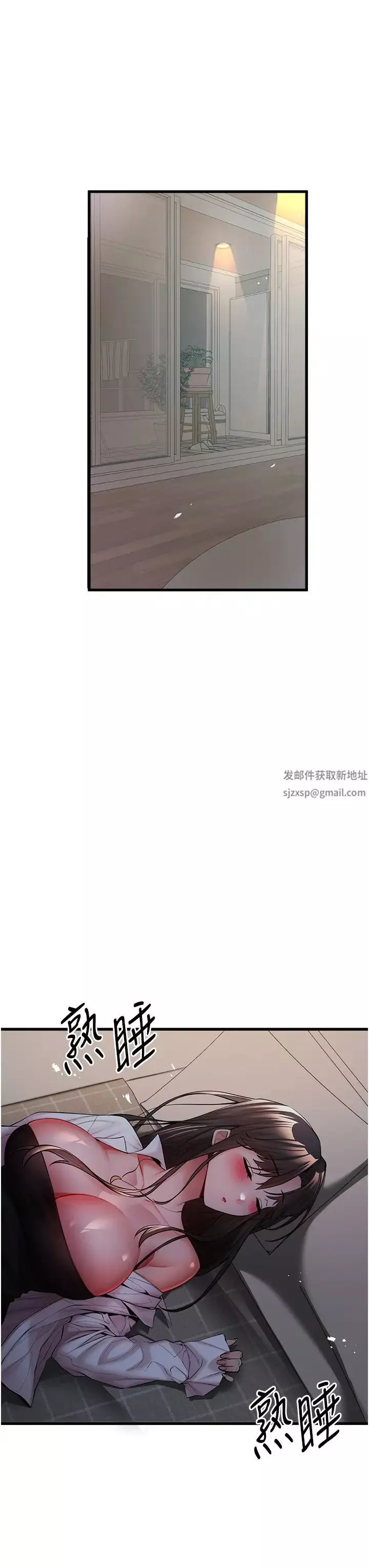 初次深交，請多指教第23話-飢渴母狗的誘惑